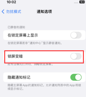 苹沅江果维修分享iPhone主屏幕壁纸显得模糊怎么办