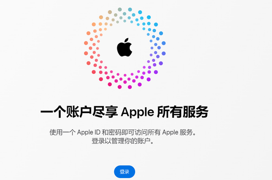 沅江iPhone维修中心分享iPhone下载应用时重复提示输入账户密码怎么办 