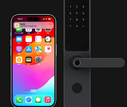 沅江iPhone维修站分享在iPhone上使用家庭钥匙开启智能门锁 