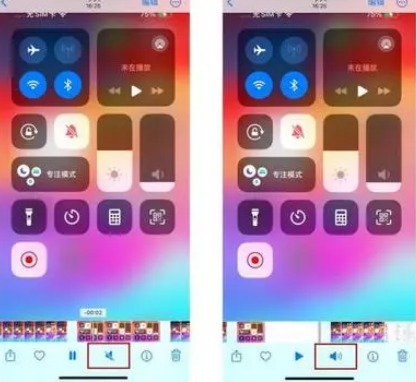 沅江苹果15维修网点分享iPhone15录屏没有声音怎么办 