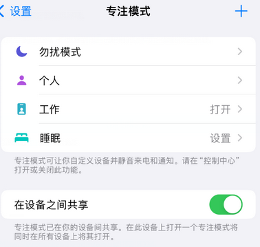 沅江iPhone维修服务分享可在指定位置自动切换锁屏墙纸 