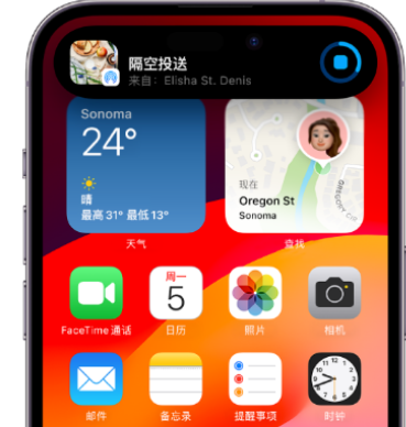 沅江apple维修服务分享两台iPhone靠近即可共享照片和视频 