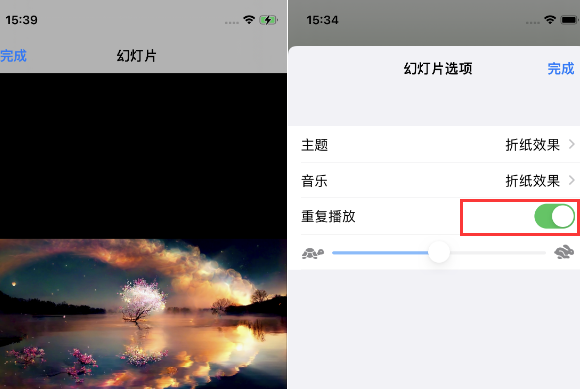 沅江苹果14维修店分享iPhone14相册视频如何循环播放