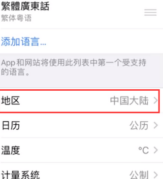 沅江苹果无线网维修店分享iPhone无线局域网无法开启怎么办