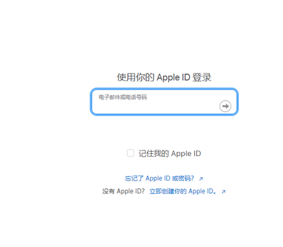 沅江苹沅江果维修网点分享iPhone如何查询序列号