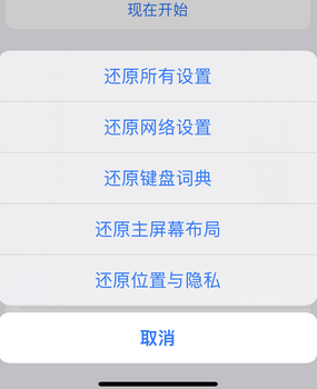 沅江apple服务站点分享iPhone上个人热点丢失了怎么办