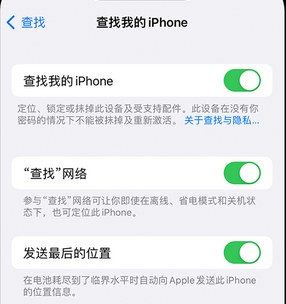 沅江apple维修店分享如何通过iCloud网页查找iPhone位置 