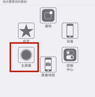 沅江苹沅江果维修网点分享iPhone快速返回上一级方法教程