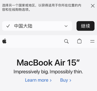 沅江apple授权维修如何将Safari浏览器中网页添加到桌面