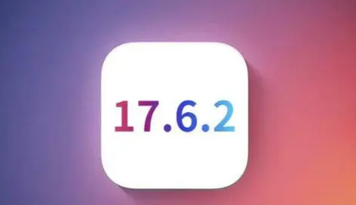 沅江苹沅江果维修店铺分析iOS 17.6.2即将发布