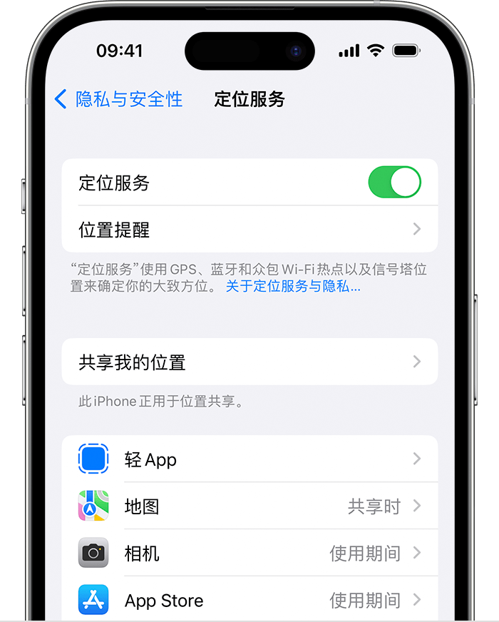 沅江苹果维修网点分享如何在iPhone上阻止个性化广告投放 