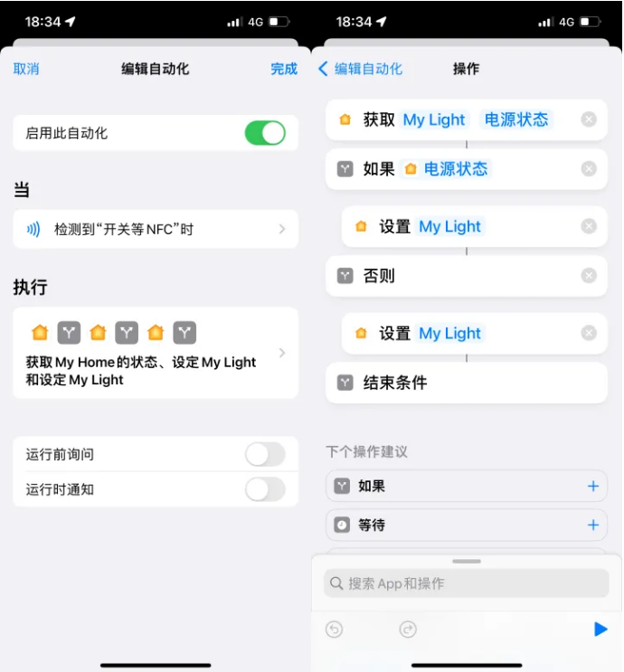 沅江苹果14服务点分享iPhone14中NFC功能的使用场景及使用方法 