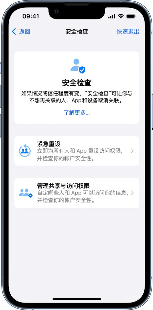 沅江苹果手机维修分享iPhone小技巧:使用