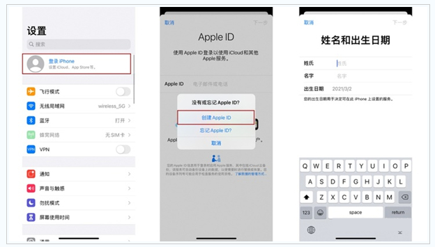 沅江苹果维修网点分享:Apple ID有什么用?新手如何注册iPhone14 ID? 