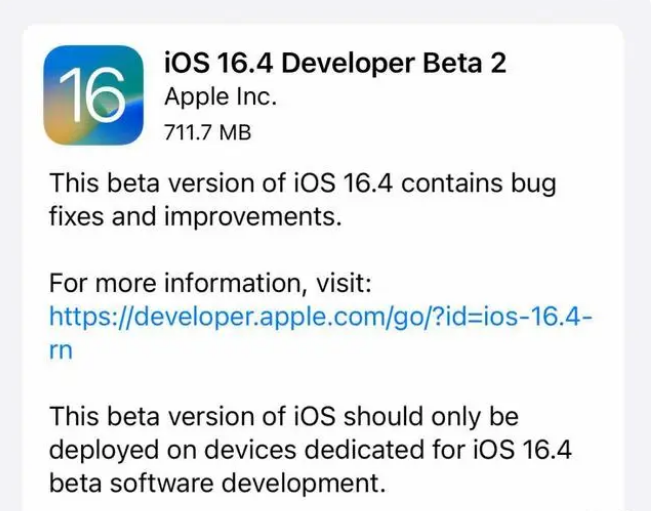 沅江苹果手机维修分享：iOS16.4 Beta2升级建议 