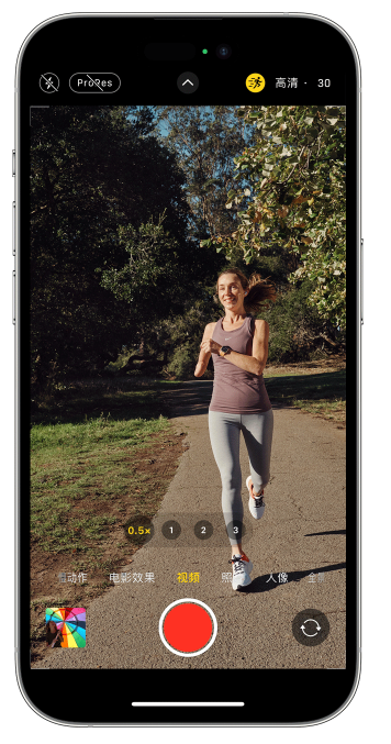 沅江苹果14维修店分享iPhone 14 机型使用“运动模式”拍摄更稳定的视频 