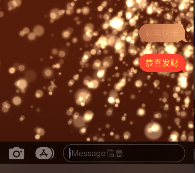 沅江苹果维修网点分享iPhone 小技巧：使用 iMessage 信息和红包功能 