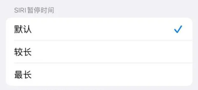沅江苹果维修分享iOS 16上隐藏的Siri的四种新用法 