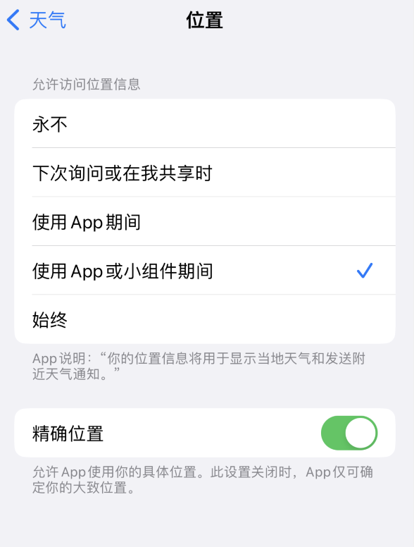 沅江苹果服务网点分享你会去哪购买iPhone手机？如何鉴别真假 iPhone？ 