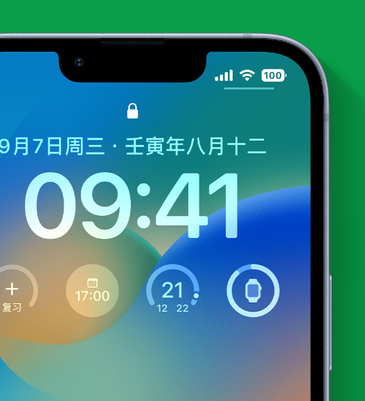 沅江苹果手机维修分享官方推荐体验这些 iOS 16 新功能 