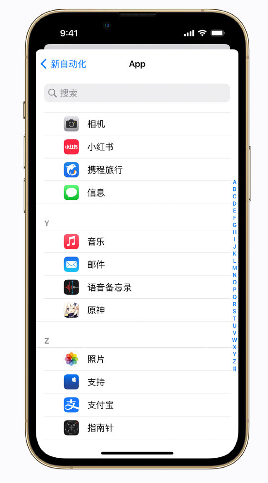 沅江苹果手机维修分享iPhone 实用小技巧 